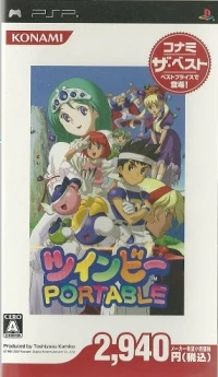 Twinbee Portable