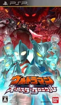 Ultraman All-Star Chronicle