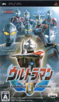 Ultraman Fighting Evolution 0