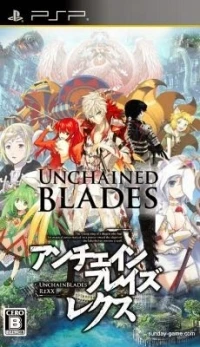 UnchainBlades ReXX