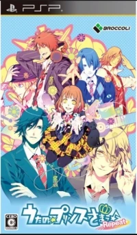 Uta no Prince-sama: Repeat