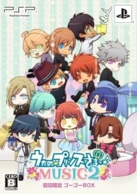 Uta no Prince-sama: Music 2 - Shokai Gentei GoGo Box
