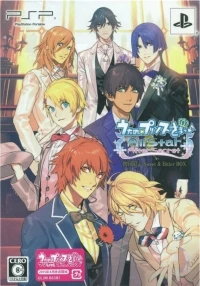 Uta no Prince-sama: All Star After Secret - Shokai Gentei Sweet & Bitter Box