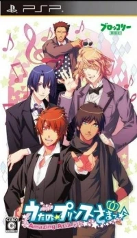 Uta no Prince-sama: Amazing Aria