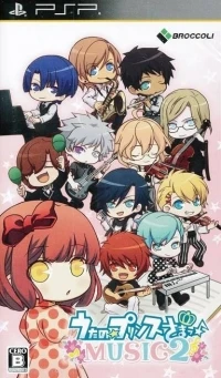 Uta no Prince-sama: Music 2