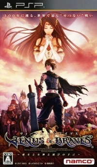 Venus & Braves: Majo to Megami to Horobi no Yogen