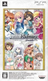 Weiss Schwarz Portable: Boost Weiss