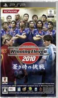 World Soccer Winning Eleven 2010: Aoki Samurai no Chousen