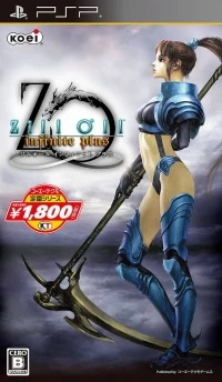 Zill O'll Infinite Plus - Koei Tecmo Teiban Series