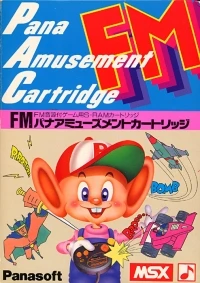 FM Pana Amusement Cartridge