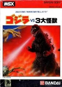 Godzilla vs. 3 Major Monsters