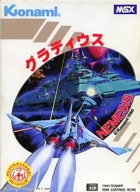 Gradius