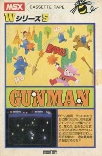 Gunman / Submarine Shooter