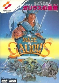 Maze of Galious, The