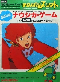 Nausicaä Game