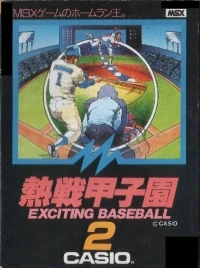 Nessen Koushien: Exciting Baseball