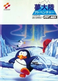 Penguin Adventure: Yume Tairiku Adventure