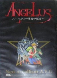 Angelus: Akuma no Fukuin