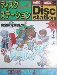 Disc Station 32-Gou