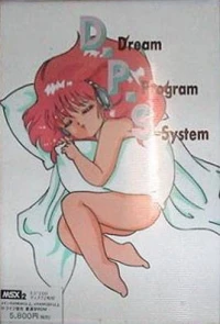 Dream Program System