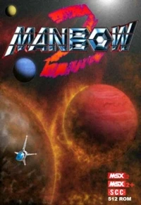 Manbow 2