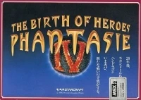 Phantasie IV: Eiyuu no Ketsumyaku