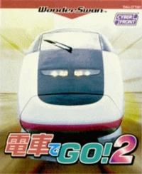 Densha de Go! 2