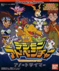 Digimon Adventure: Anode Tamer