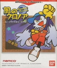 Kaze no Klonoa: Moonlight Museum