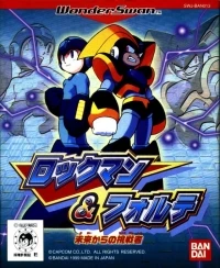 Rockman & Forte: Mirai Kara no Chousensha