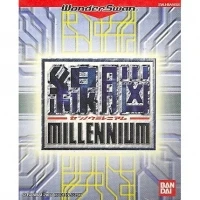 Sennou Millennium