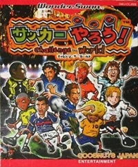 Soccer Yarou! Challenge the World