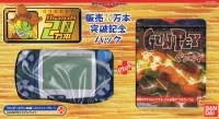 Bandai WonderSwan - Gunpey