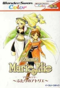 Alchemist Marie & Elie: Futari no Atelier