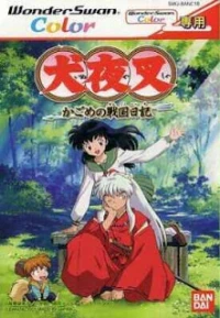 Inuyasha: Kagome no Yume Nikki