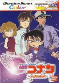 Meitantei Conan: Yuugure Oujo