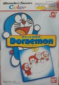 Pocket no Naka no Doraemon