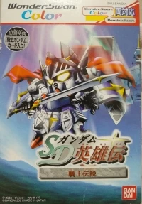 SD Gundam Eiyuuden Kishi Densetsu