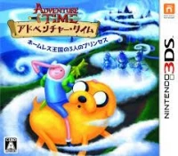 Adventure Time: Nameless Oukoku no Sannin no Princess