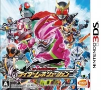 All Kamen Rider: Rider Revolution