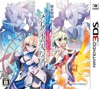 Armed Blue Gunvolt: Striker Pack