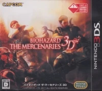 Biohazard: The Mercenaries 3D