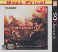 Biohazard: The Mercenaries 3D - Best Price!