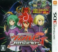 CardFight!! Vanguard G: Stride to Victory!!