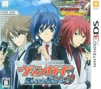 Cardfight!! Vanguard: Lock On Victory!!