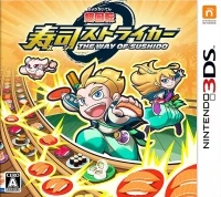 Choukaiten Sushi Striker: The Way of Sushido