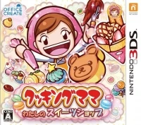 Cooking Mama: Watashi no Sweets Shop