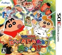 Crayon Shin-Chan Gekiatsu! Oden wa Rudo Dai Konran!!