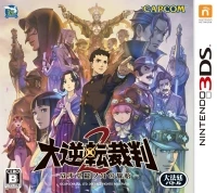 Dai Gyakuten Saiban 2: Naruhodou Ryuunosuke no Kakugo