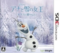 Disney Anna to Yuki no Joou: Olaf no Okurimono